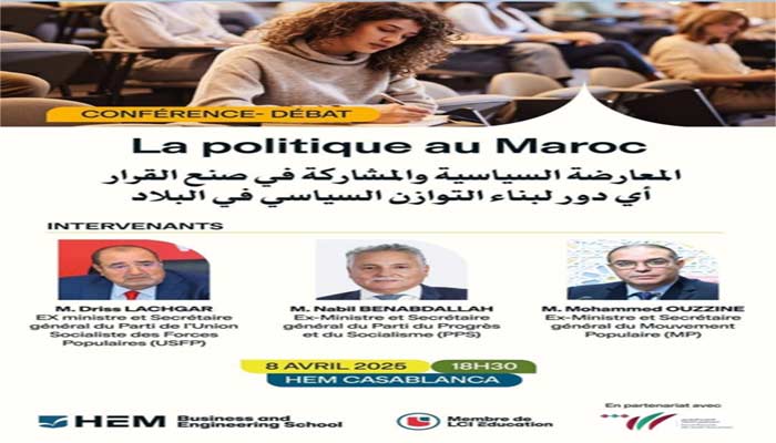 Participation de Driss Lachguar à une conférence-débat sur la politique au Maroc