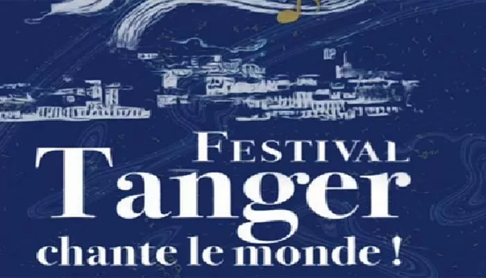 La 1ère édition du Festival des trois rives à Tanger