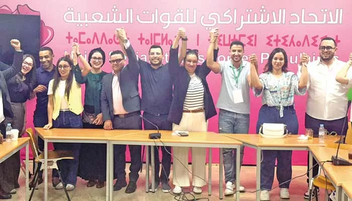 Election de Samiha Laâssab et d’Amine Faik au sein de la direction de l’UJSDMA