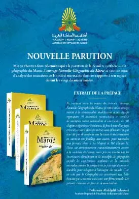 Présentation de « Nouvelle Géographie du Maroc » : Une analyse des mutations de la société et de l'espace ces derniers 20 ans