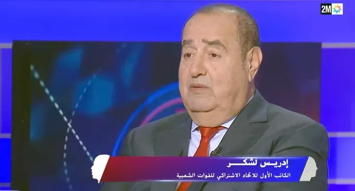 Driss Lachguar : Le dossier de la motion de censure a d’ores et déjà été clos et l’USFP se focalise désormais sur l’avenir, animée depuis toujours d’un grand optimisme