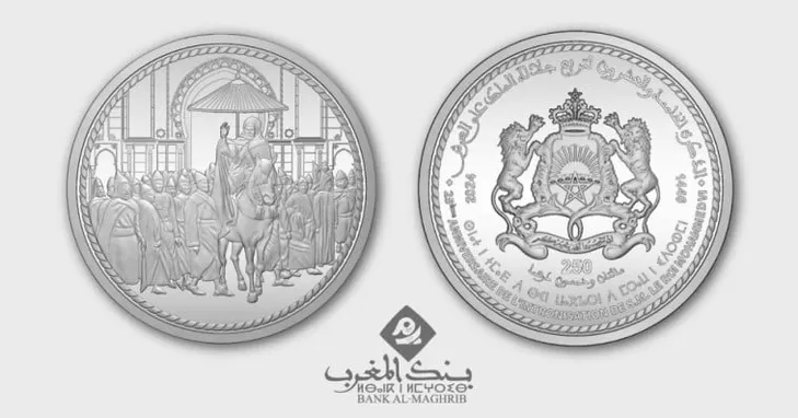 Bank Al-Maghrib émet une pièce commémorative du 26ème anniversaire de l’intronisation de Sa Majesté le Roi Mohammed VI
