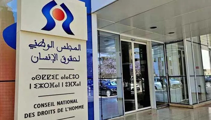 Le CNDH plaide à Addis-Abeba en faveur d'un modèle de coopération conciliant croissance économique et respect des droits fondamentaux