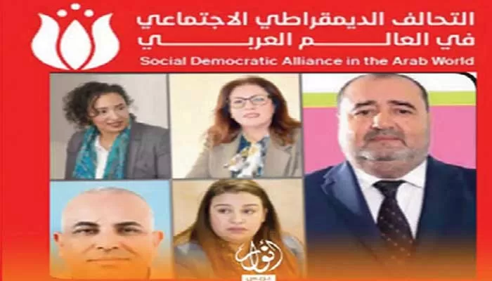 L’USFP hautement représenté à la Conférence de  l’Alliance social-démocrate arabe à Souleimaniye