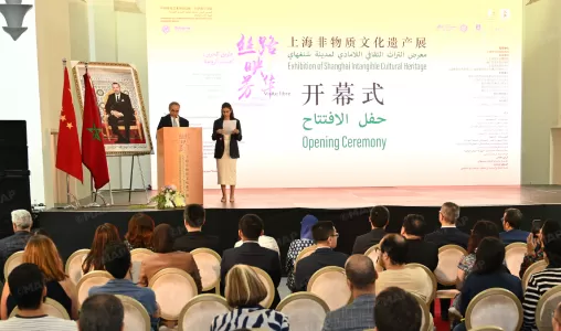 Vernissage à Casablanca de l'exposition internationale itinérante sur le patrimoine culturel immatériel de Shanghai