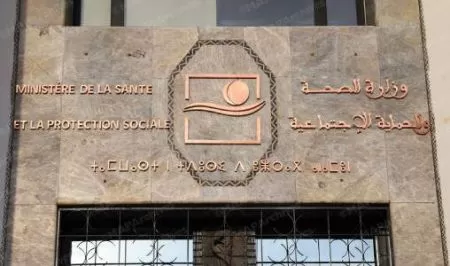 Décès dans un hôpital d'Agadir : Le ministère de la Santé défère le dossier devant la justice et suspend provisoirement les personnes concernées