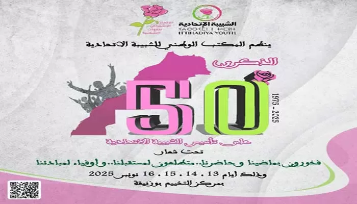 De la conscience générationnelle à l’horizon de l’Etat social